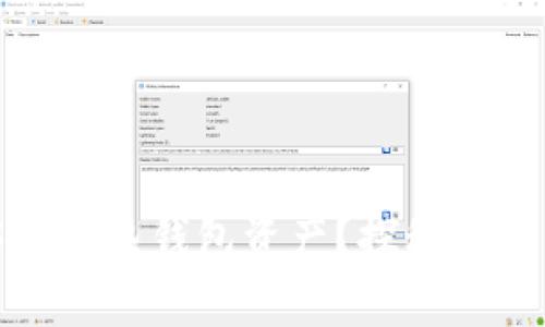 冷钱包是否能够接收热钱包资产？探秘加密货币存储的奥秘