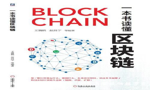 MTOKEN钱包iOS版下载指南：安全与便捷的数字资产管理