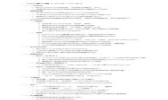 全面解析助记词对照表及其在信息安全中的重要