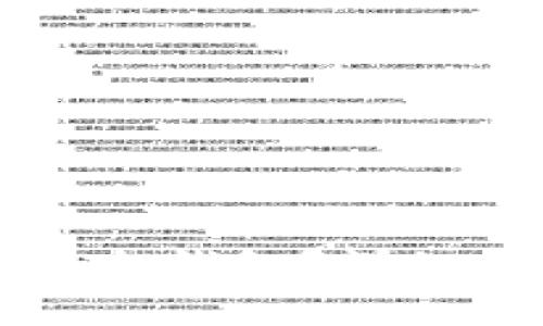 如何安全下载中币网冷钱包？详细指南与常见问题解析