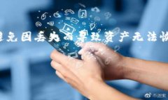   TP钱包如何导入原有的钱包：全方位指南/  ```关