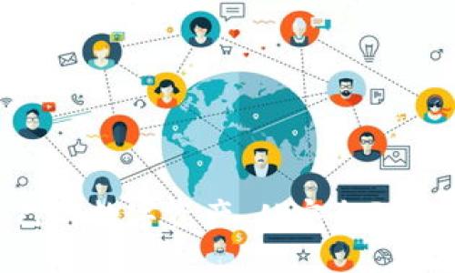   冷钱包下载安装全面指导：安全存储你的数字资产 / 

 guanjianci 冷钱包, 数字资产, 区块链, 安全存储 /guanjianci 

随着区块链技术的发展，数字资产（如比特币、以太坊等）变得越来越受到关注。很多用户因为市场的不稳定和安全隐患，开始关注如何安全地存储他们的数字资产。其中，冷钱包（Cold Wallet）以其高安全性成为了很多投资者的选择。接下来将详细介绍冷钱包的下载安装以及使用方法。

冷钱包的概念与类型
冷钱包是指一种离线存储数字资产的方式，因其不连接互联网而被认为是相对安全的存储方式。它通常有两种类型：硬件钱包和纸钱包。

1. **硬件钱包**：硬件钱包是一种专用的设备，用于安全地存储加密货币的私钥。常见的硬件钱包品牌有Ledger、Trezor等。硬件钱包具有防篡改、防病毒、加密等多重安全措施，适合需要长时间存储的大额投资者。

2. **纸钱包**：纸钱包则是将数字资产的公钥和私钥打印在纸上，以达到离线存储的目的。这种方式虽然简单，但建议用户在存储时要注意纸质的保存和防潮，因为一旦丢失或损坏，您的资产可能会无法恢复。

冷钱包的安装步骤
接下来，我们将集中讲解硬件钱包的下载安装步骤。以Ledger硬件钱包为例，介绍其安装过程。

h4步骤一：购买硬件钱包/h4
首先，你需要购买一款冷钱包，建议在官方网站或认证的渠道购买，以确保获得正品。避免在非正规渠道购买，因为可能会遭遇被篡改的风险。

h4步骤二：下载Ledger Live软件/h4
硬件钱包通常需要配合特定软件使用。以Ledger钱包为例，你需要下载Ledger Live软件。进入Ledger官网，找到下载链接，根据你的操作系统选择相应版本（Windows、macOS、Linux）。

h4步骤三：安装软件并创建账户/h4
下载完成后，运行安装程序，按照步骤完成安装。启动Ledger Live后，选择“开始以创建新账户”。系统会引导你进行初始设置。

h4步骤四：连接硬件钱包/h4
将硬件钱包通过USB线连接到电脑，确保设备的电源已开启。Ledger Live软件会自动识别设备，你需要确认设备上的各项弹窗提示，以便完成初始配置。

h4步骤五：备份恢复短语/h4
在设置过程中，系统会提示你生成一个恢复短语（通常由24个单词组成）。请务必将这些单词妥善保存，因为这将是你恢复资产的唯一途径，务必保持私密。

h4步骤六：添加资产和账户/h4
在Ledger Live中，你可以选择添加各种数字资产。软件会引导你创建新的账户，为不同类型的加密货币进行独立管理。

冷钱包的使用方法
成功安装后，如何使用冷钱包进行数字资产管理呢？以下是基本的操作步骤。

h4步骤一：发送数字资产/h4
首先打开Ledger Live，连接硬件钱包，选择“发送”功能。输入接收地址和发送金额，系统会要求在设备上确认交易，确保操作的安全性。

h4步骤二：接收数字资产/h4
选择“接收”功能，软件会生成一个接收地址，用户可以将地址复制并发送给对方，或者使用二维码方便分享。务必确认地址的正确性，避免资产丢失。

h4步骤三：查看账户余额/h4
在应用程序中，可以实时查看资产的余额和交易历史，这可以帮助用户更好地管理自己的数字资产。

冷钱包的优势与劣势
尽管冷钱包提供了较高的安全性，但也有其不足之处。下面将详细解读其优势与劣势。

h4优势/h4
1. **高级安全性**：冷钱包不连接互联网，大大降低了黑客攻击、病毒感染等风险。
2. **私钥控制**：用户对私钥的完全掌握，能够更好地控制资产，防止被交易所盗取。 
3. **适合长期投资**：对于长期持有的用户，冷钱包是一个理想的存储方案，避免频繁交易造成的安全风险。

h4劣势/h4
1. **操作复杂**：首次使用冷钱包可能会让新手用户感到陌生，特别是在设置和交易时的流程较为复杂。
2. **物理风险**：硬件钱包需要妥善保存，一旦丢失或损坏，资产将无法恢复。
3. **初始投资**：购买冷钱包需要支付一定的费用，初次对多个资产进行管理时，成本会相对较高。

常见问题解答

h4问题一：冷钱包和热钱包的区别是什么？/h4
冷钱包和热钱包的主要区别在于连接互联网的状态。热钱包是与互联网连接的数字资产钱包，方便用户进行快速交易，但存在安全隐患；而冷钱包则是离线存储，安全性更高，但操作上更为复杂。

热钱包的优势在于资金流动性强，适合频繁交易。但由于其与互联网相连，可能易受到黑客攻击等风险。而冷钱包虽然安全性高，但对于短期交易和资金周转可能不太方便。因此，很多用户选择将资产分散存储在热钱包和冷钱包中，以达到安全和流动的最佳平衡。

h4问题二：如何确保冷钱包的安全性？/h4
确保冷钱包安全的措施包括： 

1. **购买正规渠道的硬件钱包**：确保产品来源可靠，避免使用二手或可疑渠道的产品。 

2. **定期备份恢复短语**：将恢复短语安全保管，可以印刷多份并存放在不同的安全地点，避免因意外丢失而无法恢复资产。 

3. **使用设备时保持安全环境**：确保在安全、无风险的环境下使用硬件钱包，避免在公共场合输入敏感信息。

4. **定期更新安全措施**：关注官方信息，及时更新钱包软件和固件，以防范潜在的安全威胁。

h4问题三：冷钱包能存储哪些数字资产？/h4
各种类型的冷钱包对支持的数字资产有所不同。硬件钱包通常支持多种不同的加密货币，包括比特币、以太坊、莱特币等。用户在购买前应确认硬件钱包支持的币种，以确保能够满足自己的需求。

同时，纸钱包也可以存储几乎所有的加密货币，只要你保存好相应的公钥和私钥即可。不过，请注意，纸钱包对于资产种类的支持往往较为灵活，但使用时应谨慎保管，以免丢失和损坏。

h4问题四：冷钱包的交易手续费怎么计算？/h4
冷钱包本身不收取任何交易手续费，手续费通常由区块链网络自定。在进行交易时，用户需要根据交易的紧急程度选择合适的手续费。例如，进行比特币交易时，网络拥堵时，可以选择较高的手续费加快确认速度，反之则可以选择较低的手续费。

不同区块链网络对手续费的计算方式也不同，用户应根据具体区块链规则和市场条件进行判断。同时在Ledger Live等软件上，系统会根据网络状态为用户推荐合适的手续费标准。

h4问题五：如何选择合适的冷钱包？/h4
选择冷钱包时，用户需考虑以下几个方面：

1. **支持的货币种类**：确保所选冷钱包能够支持你所拥有的数字资产。

2. **用户界面**：选择易于使用、界面友好的钱包，能够帮助你更好地进行管理。

3. **安全性**：较高的安全性是选择冷钱包的重要指标，关注其加密技术和用户评价。

4. **品牌信誉**：选择知名品牌的冷钱包，通常更有保障，且在使用中遇到问题时能获得更好的支持。

5. **价格**：基于你的预算来选择适合的产品，确保性价比。购买前可以查看多家厂商的产品进行比较。

综上所述，冷钱包是保护数字资产安全的重要工具，通过以上的指导，相信用户能够顺利完成冷钱包的下载安装，并安全地管理自己的数字资产。从安全到操作体验，多方位考虑确保选择最适合自己的冷钱包。