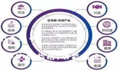 思考一个并且的TP手机App使用指南：功能特点与安