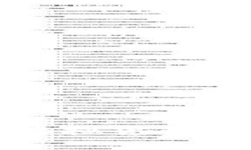 全面解析比特币及虚拟货币冷钱包的使用与安全