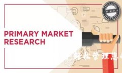 TP钱包安装与使用全面指南：轻松管理您的数字资