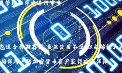   为什么Tp冷钱包扫码签名会显示没有权限？详细