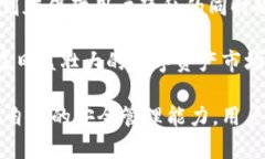   自托管钱包TP：安全与便利并存的加密资产管理