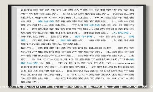 Bingoo钱包app下载：安全便捷的数字货币管理体验