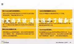   如何取消钱包TP授权的详细指南 /  guanjianci 钱包