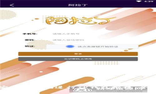如何安全有效地进行TP钱包授权：全面指南