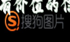   2023年最全TP钱包下载指南：安全、便捷、全功能