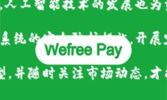 biao ti/biao ti交易所冷钱包新政策解析与对用户的