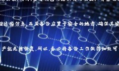 biao ti比特币冷钱包哪个更好？2023年全面评测与选