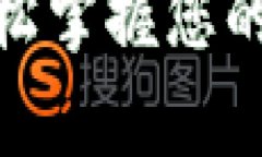 易币付app下载安卓版：轻松掌握您的财务，全方