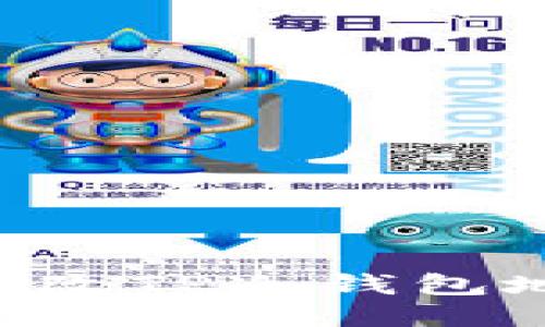 如何安全地更改TP冷钱包地址：全面指南