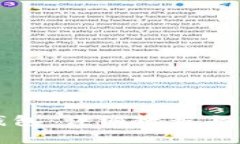 如何创建TP钱包：详细教程与常见问题解答