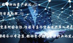    如何通过TP钱包对接API实现数字资产管理  /