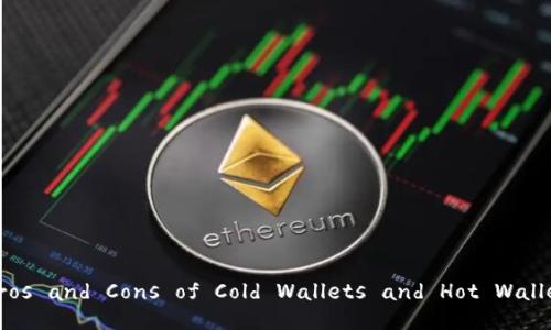Title: Exploring the Pros and Cons of Cold Wallets and Hot Wallets in Cryptocurrency