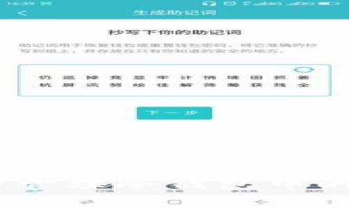 如何安全管理冷钱包中的TRX资产