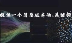 请注意：由于要求的内容