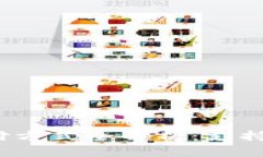 TP冷钱包支付方式全解析：