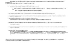 小狐狸钱包v5121：全面解析