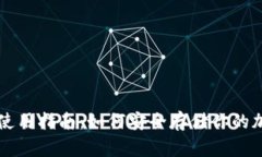 冷钱包使用指南：如何安