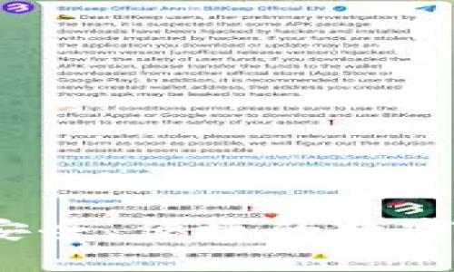 TP钱包官网：安全、便捷的数字资产管理平台