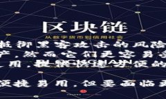 冷钱包和闪存是两个不同