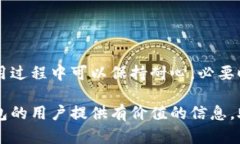   欧意冷钱包好用吗？全面