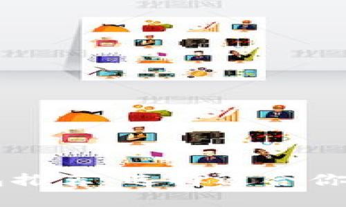 男士冷钱包推荐：选择适合你的最佳款式