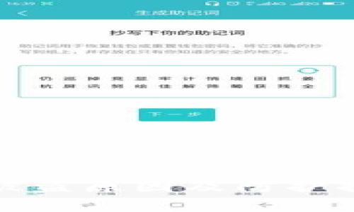 TP钱包被盗原因及防护措施详解
