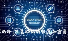 如何恢复坏掉的冷：只凭