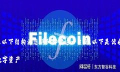 change/change  关于“冷怎么